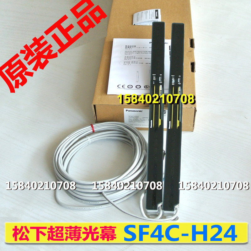 Panasonic Light Curtain SF4C-H24 Each group contains SF4C-H24E and SF4C-H24D with its own cable type