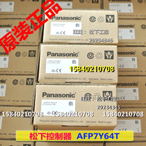 Panasonic AFP7Y64T Panasonic controller output module new original FP7-Y64T 64-point transistor