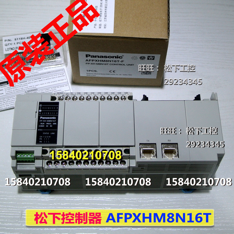Panasonic AFPXHM8N16T AFPXHM8N30T Panasonic PLC controllers RTEX correspond to brand new original