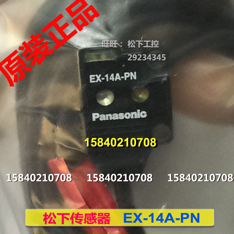 Panasonic EX-14A EX-14A-PN EX-14A-R Panasonic Optoelectronic Sensor New Original