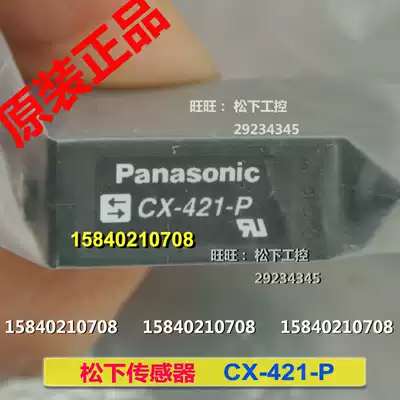 Panasonic CX-421-P Panasonic SUNX Photoelectric Sensor PNP Output CX-421-P New Original