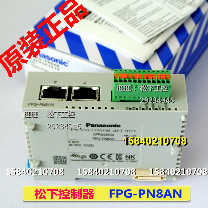 Panasonic FPG-PN8AN FPG-PN4AN FPG-PN2AN bit control module Retex8 axis, 4 axis and 2 axis