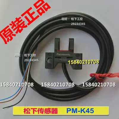 PM-K45 Panasonic SUNX Micro Photoelectric Sensor PM-K45 Replace PM-K44 Special Promotion