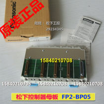 Panasonic motherboard FP2-BP05 Panasonic FP2 controller motherboard item number AFP25005 new original