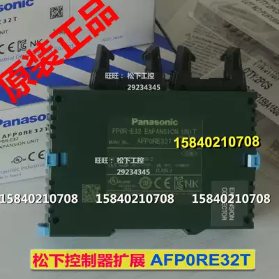 AFP0RE32T Panasonic PLC module transistor output expansion module new original FP0R-E32T