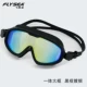 Kính râm hộp lớn nữ cận thị không thấm nước chống sương mù Kính bơi HD kính râm - Goggles