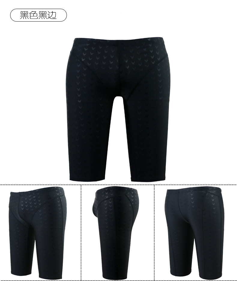 Maillot de bain homme - Ref 2506130 Image 36