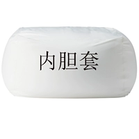 bộ bìa beanbag bể rửa của beanbag ghế sofa đơn đặt tại phòng khách bộ phòng ngủ phi Ấn Độ đặc biệt ánh sáng - Ghế sô pha bộ ghế sofa mini giá rẻ