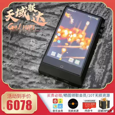 Titanium alloy spot Cayin Kayin N6ii 2 second generation music player MP3 E02 R01 motherboard