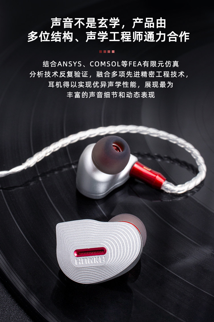 Проводные HiFi наушники humka 华海声学 hamlet m/r入耳式hifi发烧耳机双腔体动圈有线 OTHER