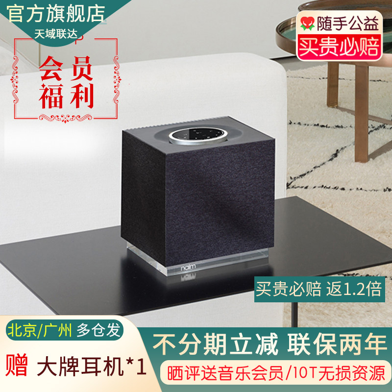 Receive large coupon Naim muso Hifi sound gold Qb2 second-generation Bluetooth Wifi speaker All