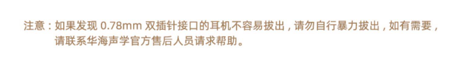 Проводные HiFi наушники humka 华海声学 hamlet m/r入耳式hifi发烧耳机双腔体动圈有线 OTHER