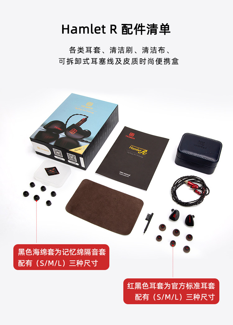 Проводные HiFi наушники humka 华海声学 hamlet m/r入耳式hifi发烧耳机双腔体动圈有线 OTHER