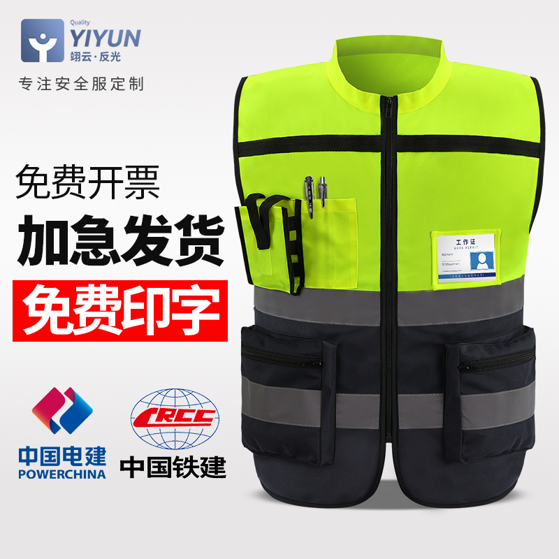 The Cloud Reflective Vest Ride Safety Reflective Clothing Leader Construction Waistcoat Sanitation Inspection Worker Breathable Jacket