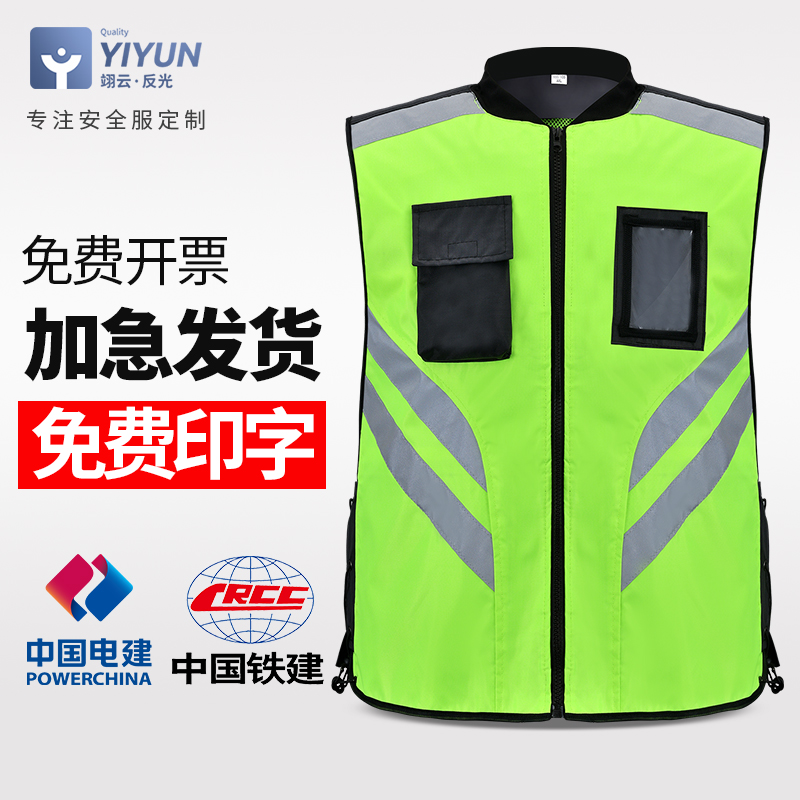 LIKAI reflective vest riding clothes locomotive jacket bike reflective clothing locomotive waistcoat print