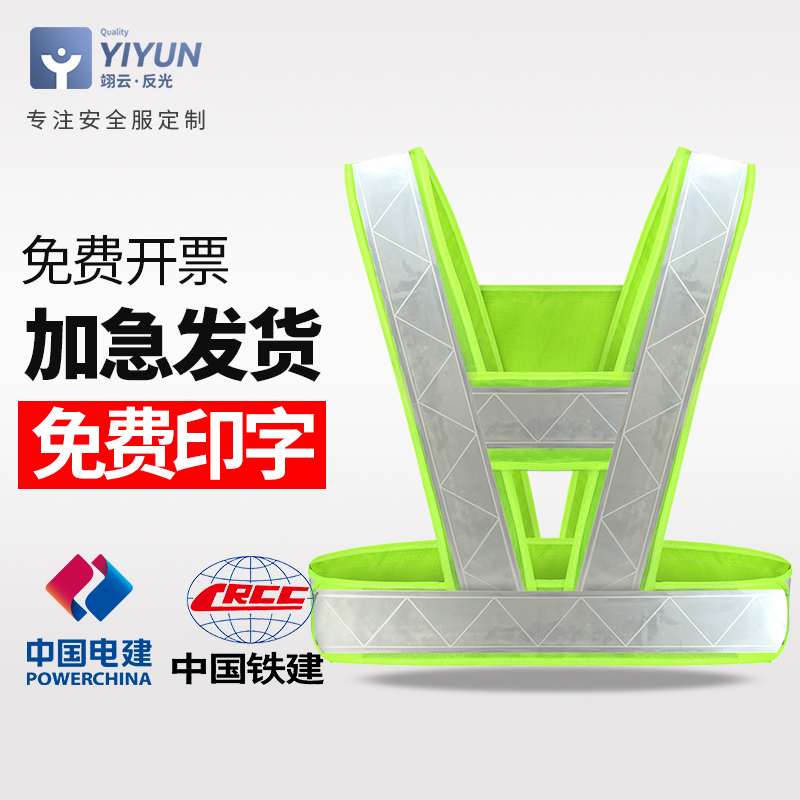 Reflective baby bag Road construction safety protective clothing Traffic luminous clothing Riding vest Reflective vest can be printed