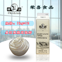 Rongxixiangsong Dessert Animal and Plant Mixed Cream Commercial Full Box 1000g*12 Cake Baking Materials