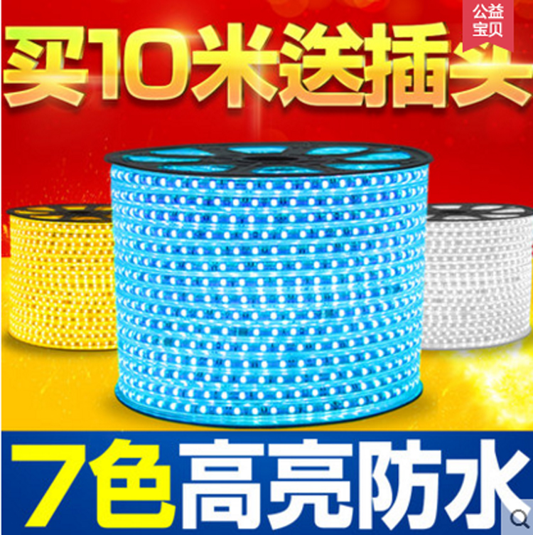 Led high voltage lamp bandwidth version 5730 white light warm white 120 beads 180 beads high brightness soft light strip 220V casing waterproof