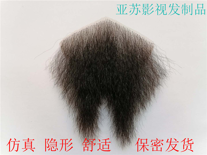 Fake pubic hair female simulation pubic hair female stickers Pubic hair stickers for men and women pubic hair Natural invisible without trace The effect is real