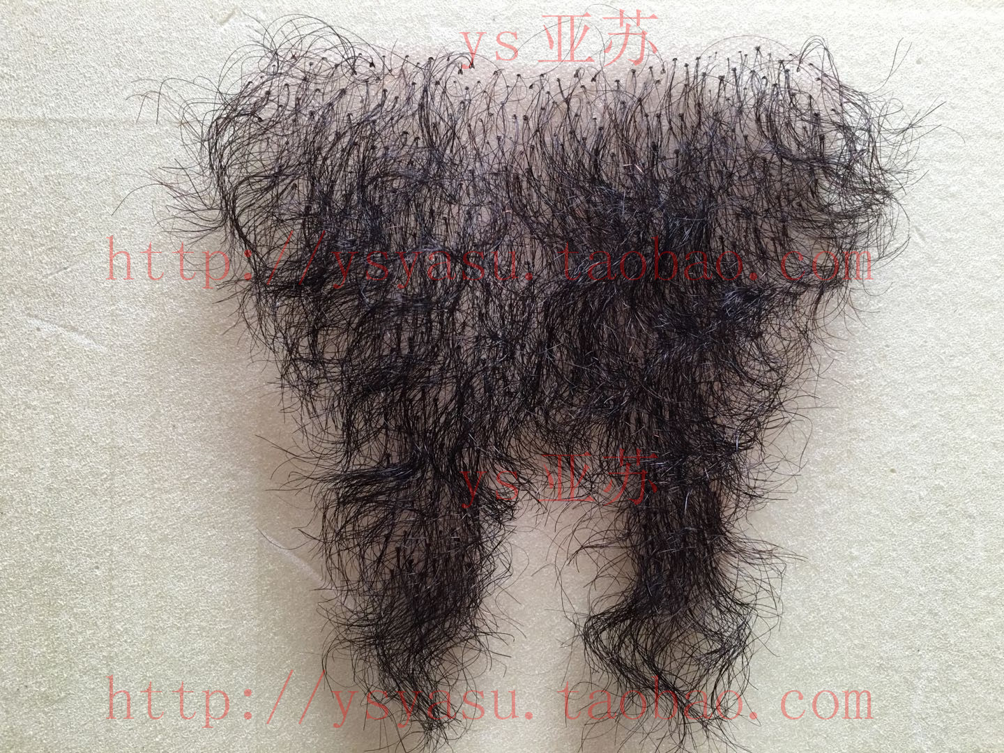 Artificial pubic hair
