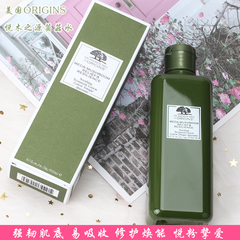 Origins Pleasant Wood Origin Mushroom 200ml Water Pint Wood Manifesto Soothing Skin Mushrooms Water Acne