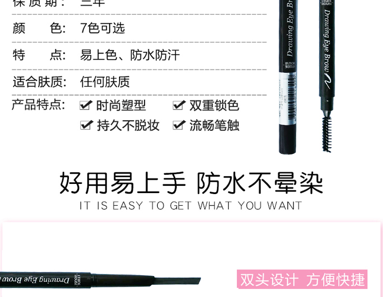 Hồng Kông mua Etude House / Etude House Bút chì lông mày xoay hai đầu tự động bền thấm mồ hôi - Bút chì lông mày / Bột / Stick chì kẻ mày dạng xé