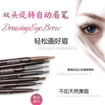 Hong Kong Etude House Alice Cottage double-headed rotating automatic eyebrow pencil long-lasting waterproof sweat