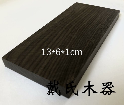 Purple sandalwood solid wood wood square material solid wood wood comb material knife handle wood DIY wood carving material hand string material