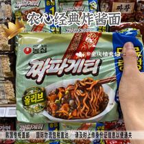 Korean straight hair Nongshim classic pure soy sauce noodles 140g*5 bags of instant noodles dried noodles mixed noodles Korean fried sauce