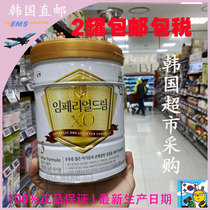 South Korea direct mail milk powder supermarket purchases Nanyang Dairys original Linbeier XO baby milk 5 segments