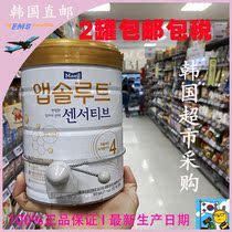 King Korean original daily Golden Code sensitive hydrolyzed protein hypoallergenic formula whole section