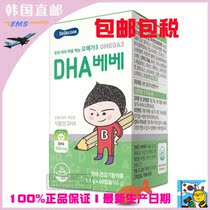 Korean direct mail Original imported bebecook Ke Ruiya DHA Omega 3 softgels