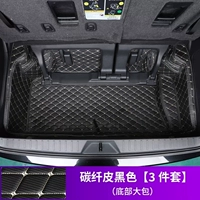 Sainna Special Trunk Pad (3 штуки внизу) кожа углеродного волокна черная
