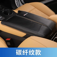 Changan Uni-K Special Arrest Box/Black Carbon Fiber