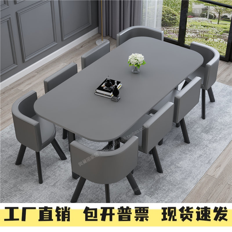 2 m Conference Table Long Table Brief Modern Rest Area Negotiation Table And Chairs Composition 8 People Leisure Table And Chairs Meeting Reception