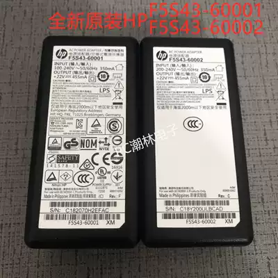 HP HP 22V 455ma Printer power adapter F5S43-60001 60002 New original
