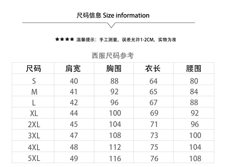 Khí tiết mùa thu đông Hàn Quốc Nhà tạo mẫu tóc Hàn Quốc Slim size phù hợp với bộ đồ kẻ sọc nam phù hợp với váy cưới quần sooc nam