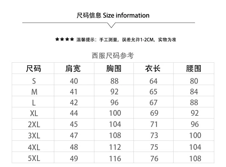 Khí tiết mùa thu đông Hàn Quốc Nhà tạo mẫu tóc Hàn Quốc Slim size phù hợp với bộ đồ kẻ sọc nam phù hợp với váy cưới