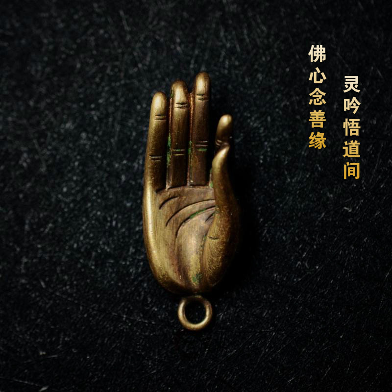 Pure copper brass cattle keychain string Vintage creative handmade Buddha hand pendant pendant Men and women Feng Shui Guanyin