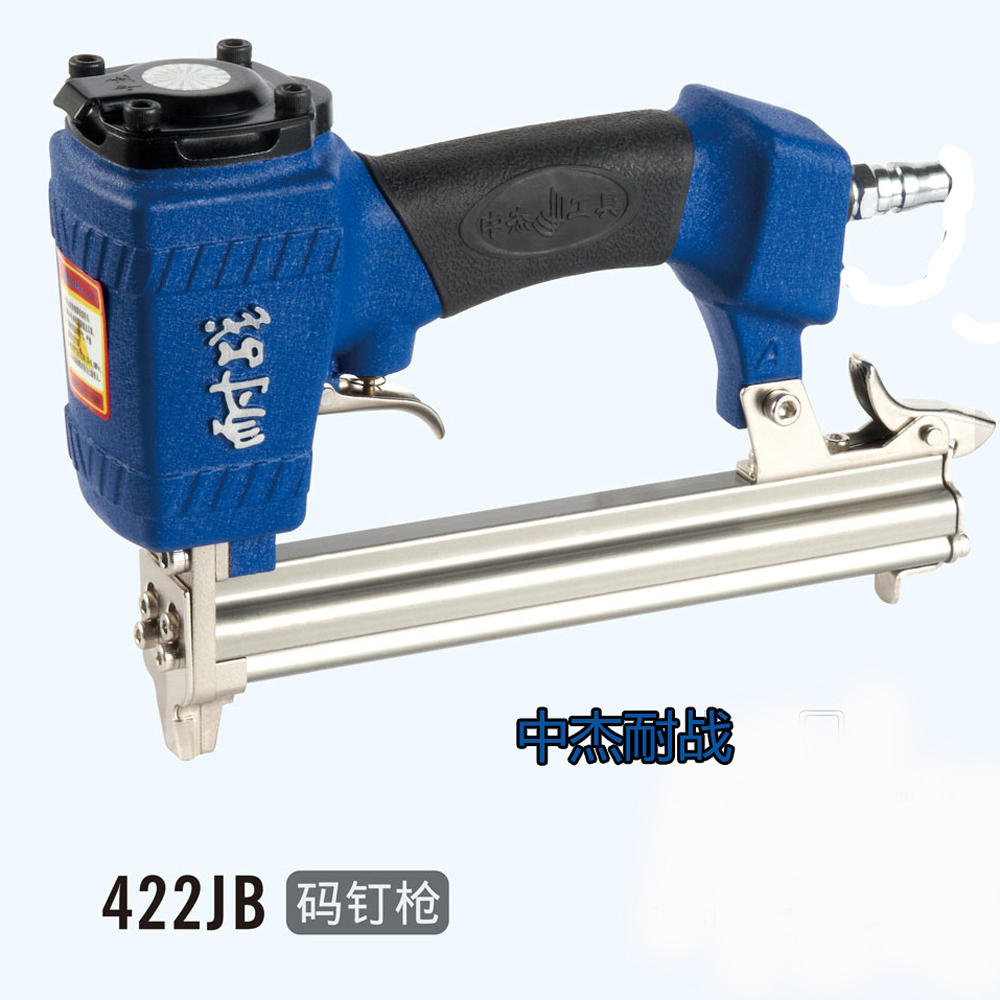 Zhongjie Nai Zhan 422jb code nail 419 gun foot nail gun door nail U-nail gun Pneumatic nail gun Pneumatic tools