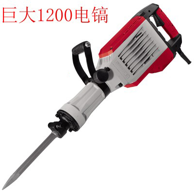 Huge JD1200 Large Electric Pick 1600 Watt High Power Industrial Grade Single Use Heavy Electric Pick Mixed Earth Dismantling Wall Tool