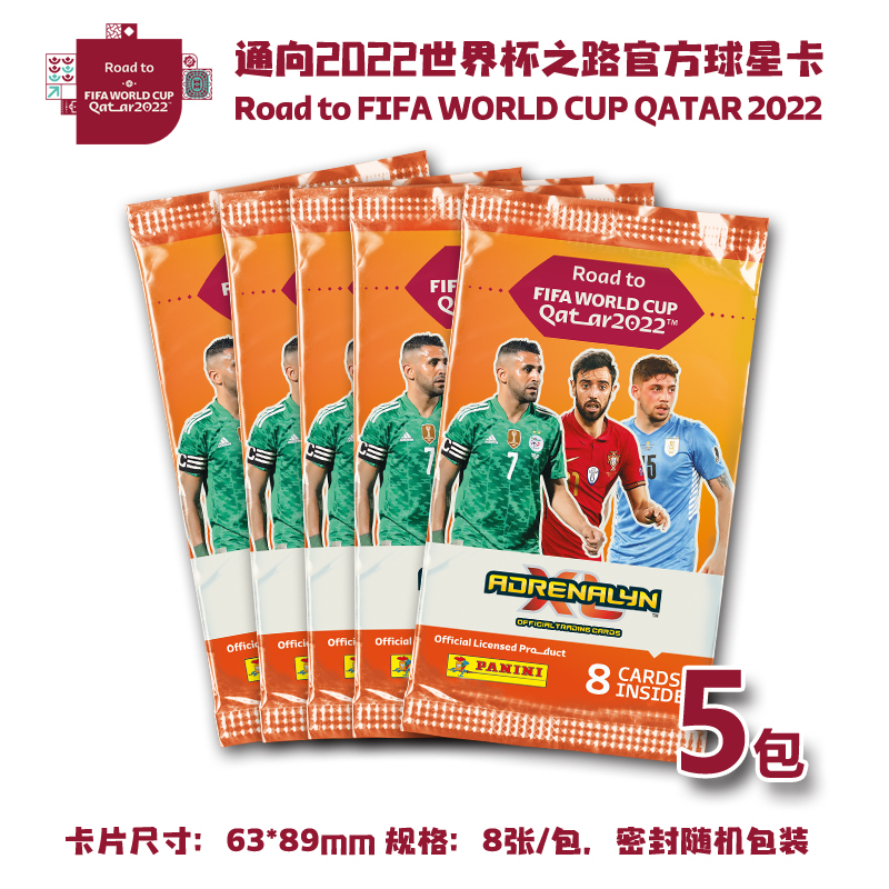 To 2022 Qatar World Cup official card blind pack Road to WORLD CUP Panini