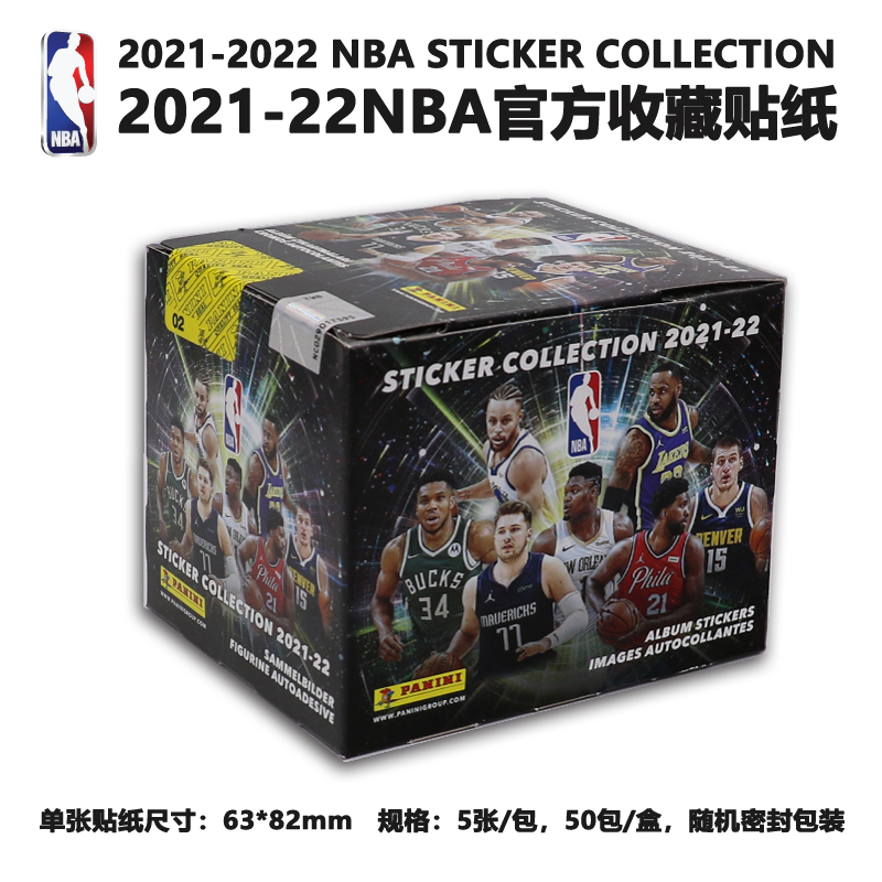 2021-22 NBA Official Collection Stickers Blind Box Panini