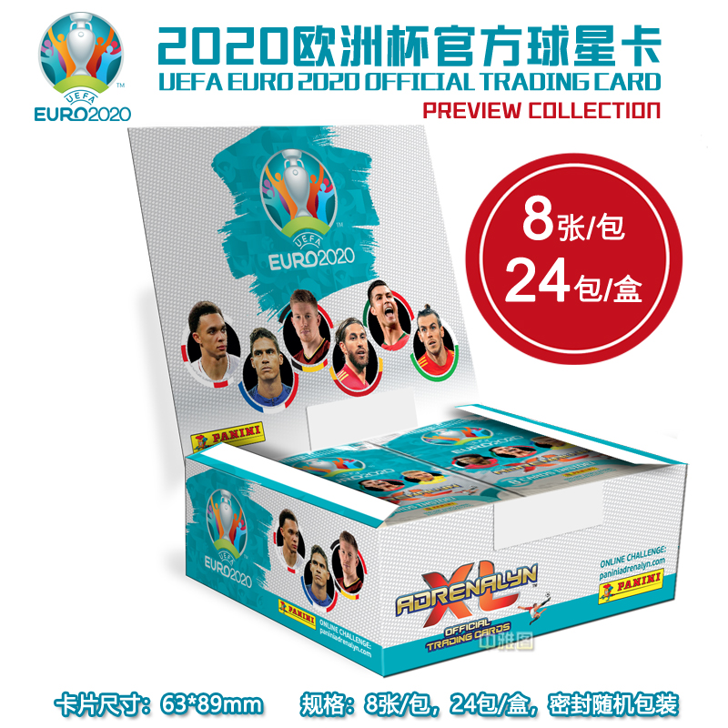2020 European Cup stars Card whole box (24 packs) Blind box Cards Panini PANINI Preview-Taobao