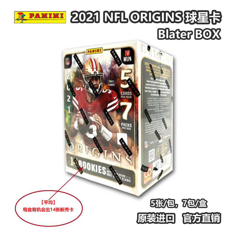 Panini 2021 NFL Origins star card Blaster Rugby card with a personal signature card Blind box