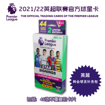 Premier League transfer player SS box 2021 22 Premier League official star Kapanini PANINI