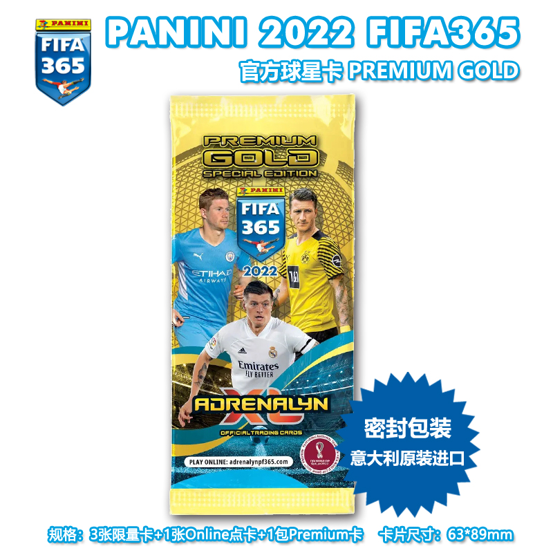 FIFA 365 official star card 2022 Premium Gold blind package Panini Panini