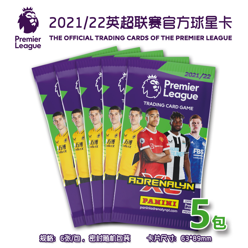 Premier League official card blind pack 2021 22 Adrenalyn XL Panini