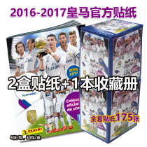 10 packs of full box Full box package optional Panini 2016-17 Real Madrid official stickers