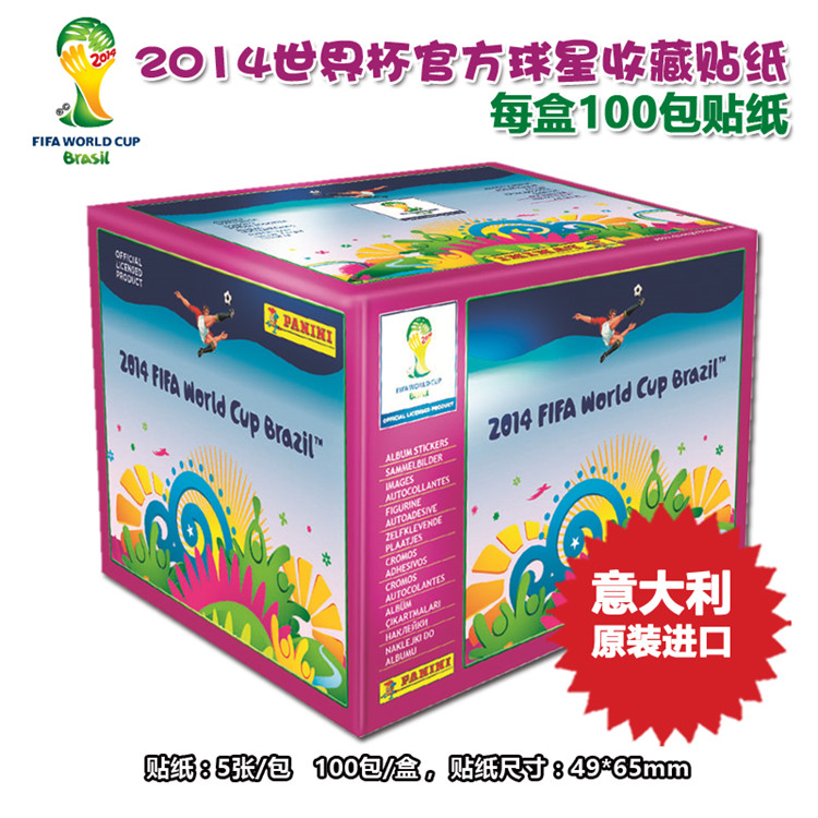 Full box bulk pack Initial pack optional Brazil World Cup official collection stickers 2014 Panini